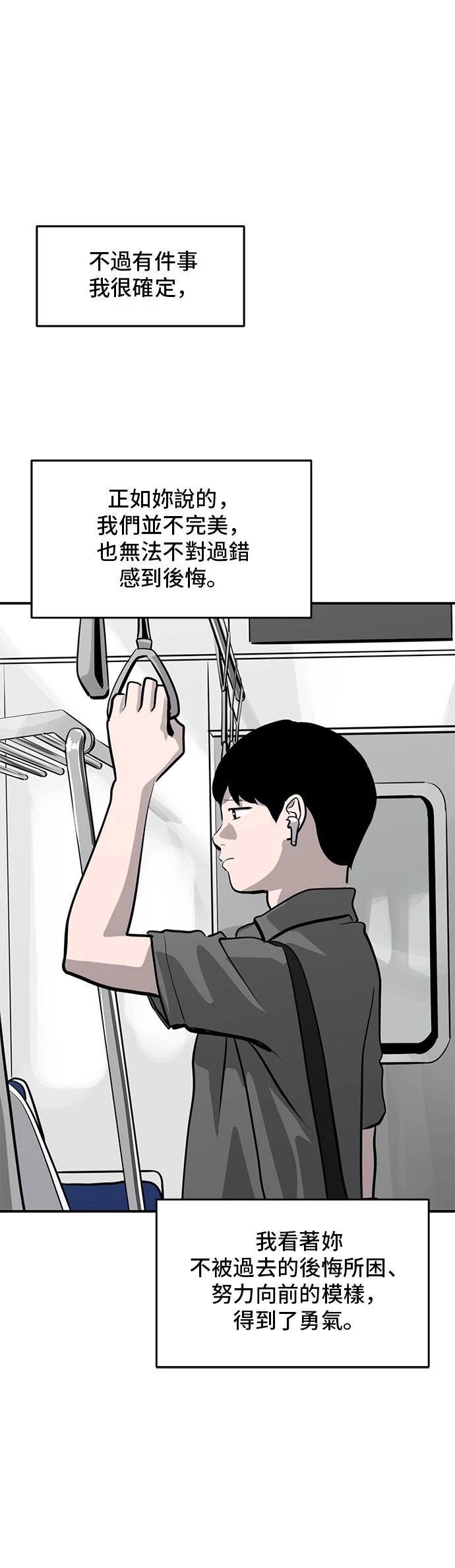 第165话57