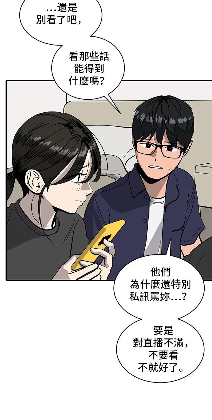 第157话13
