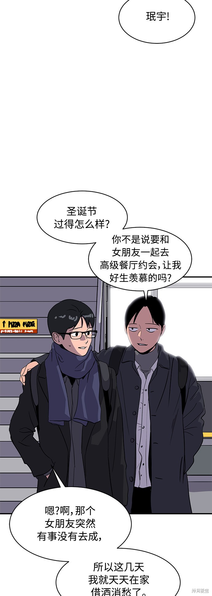 第25话33