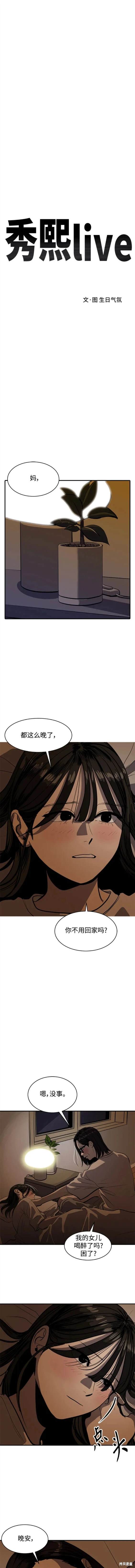 第119话6