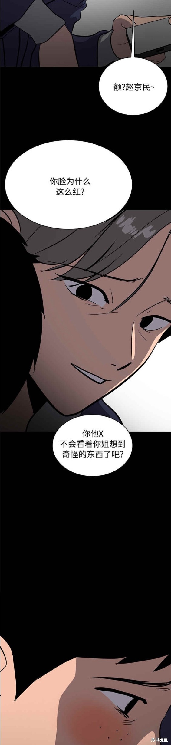 第88话25
