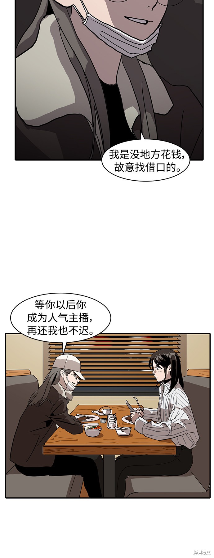 第11话53