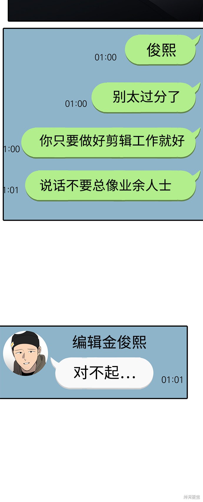 第41话21
