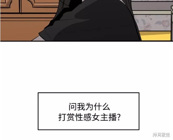 第80话18