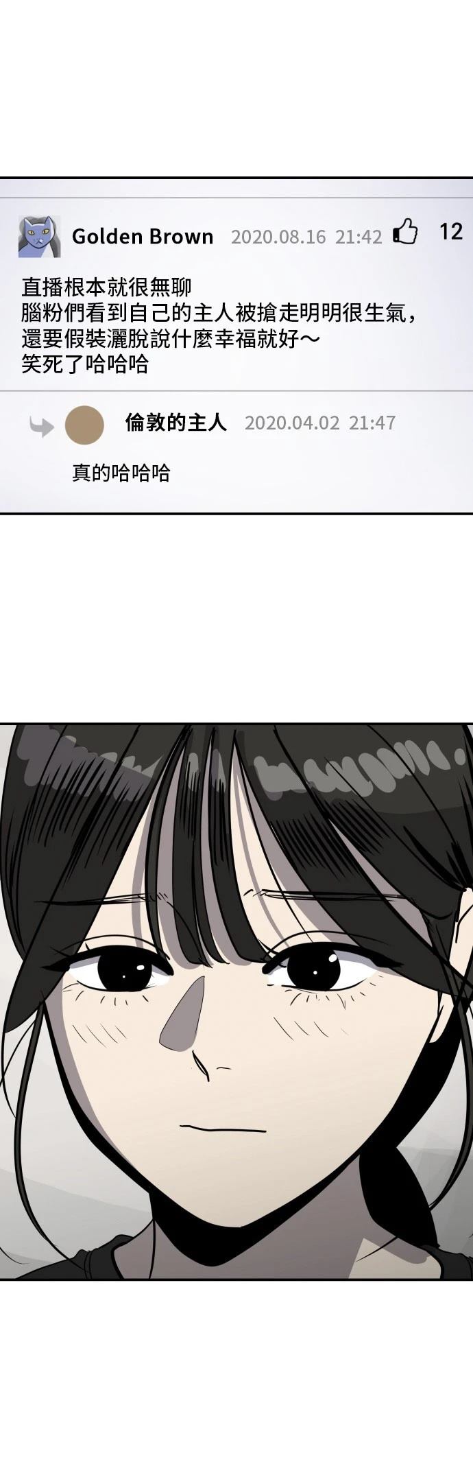 第170话29