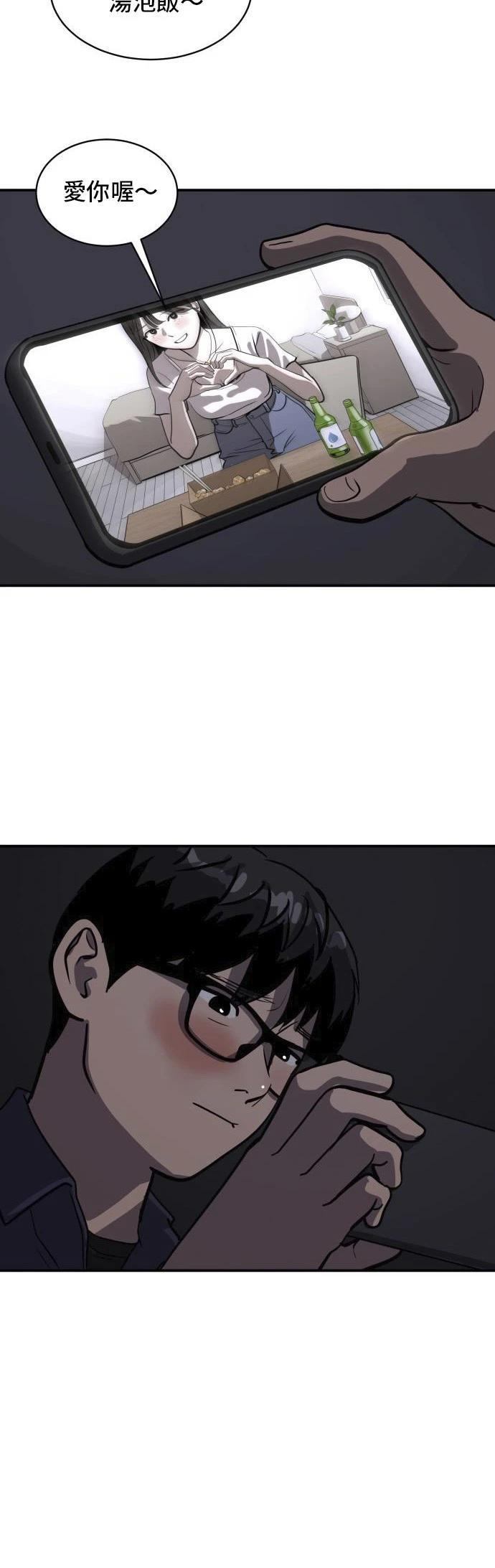 第151话14