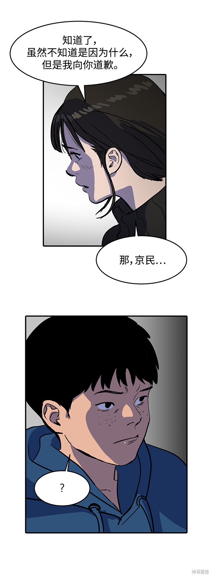 第3话31