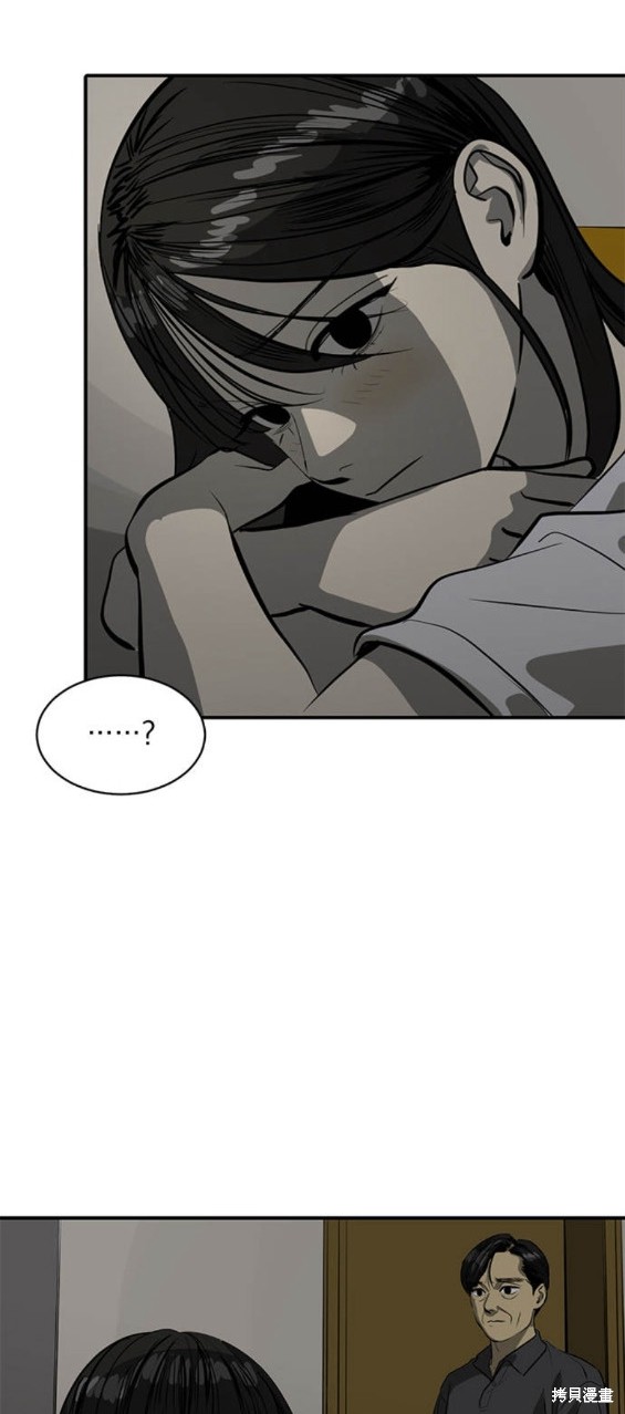 第99话11