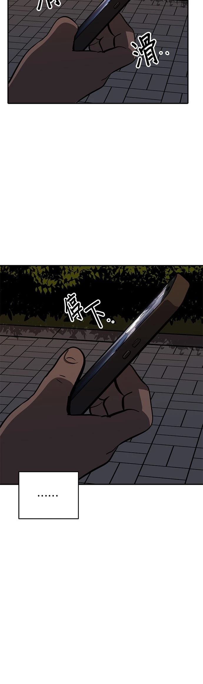 第160话25