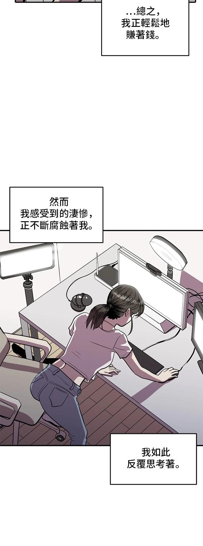 第154话25