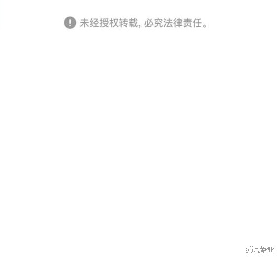 第114话19