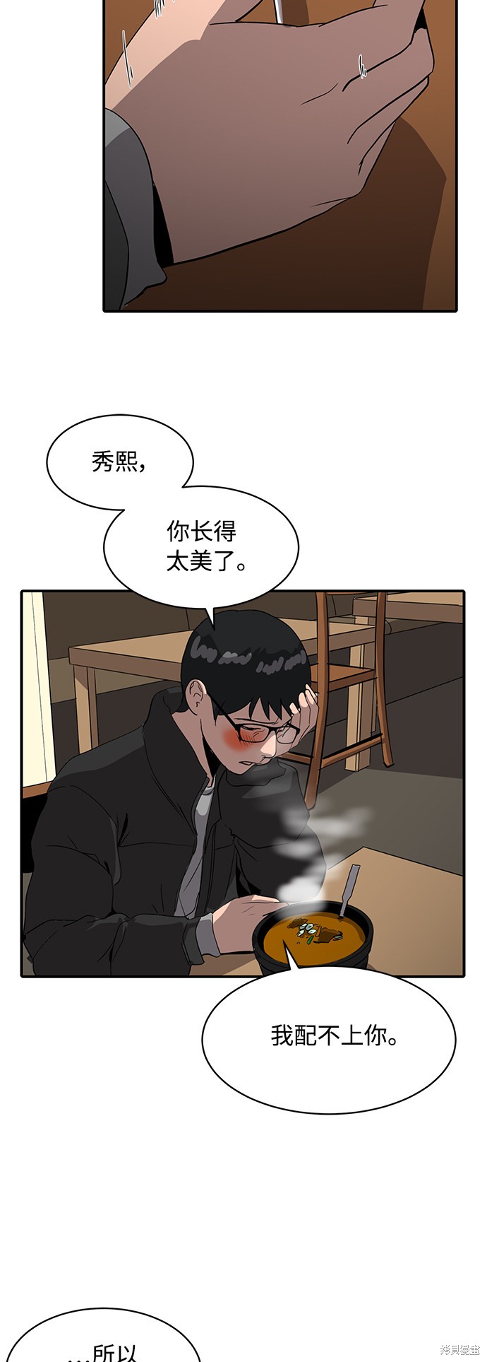 第19话20