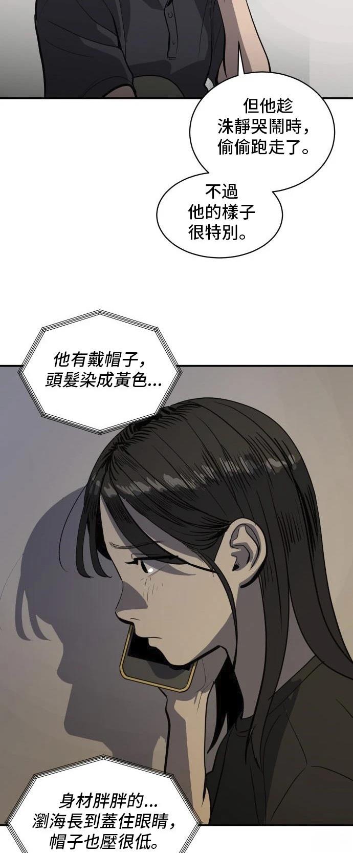第149话37