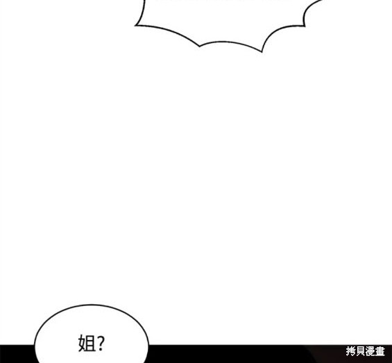 第114话12