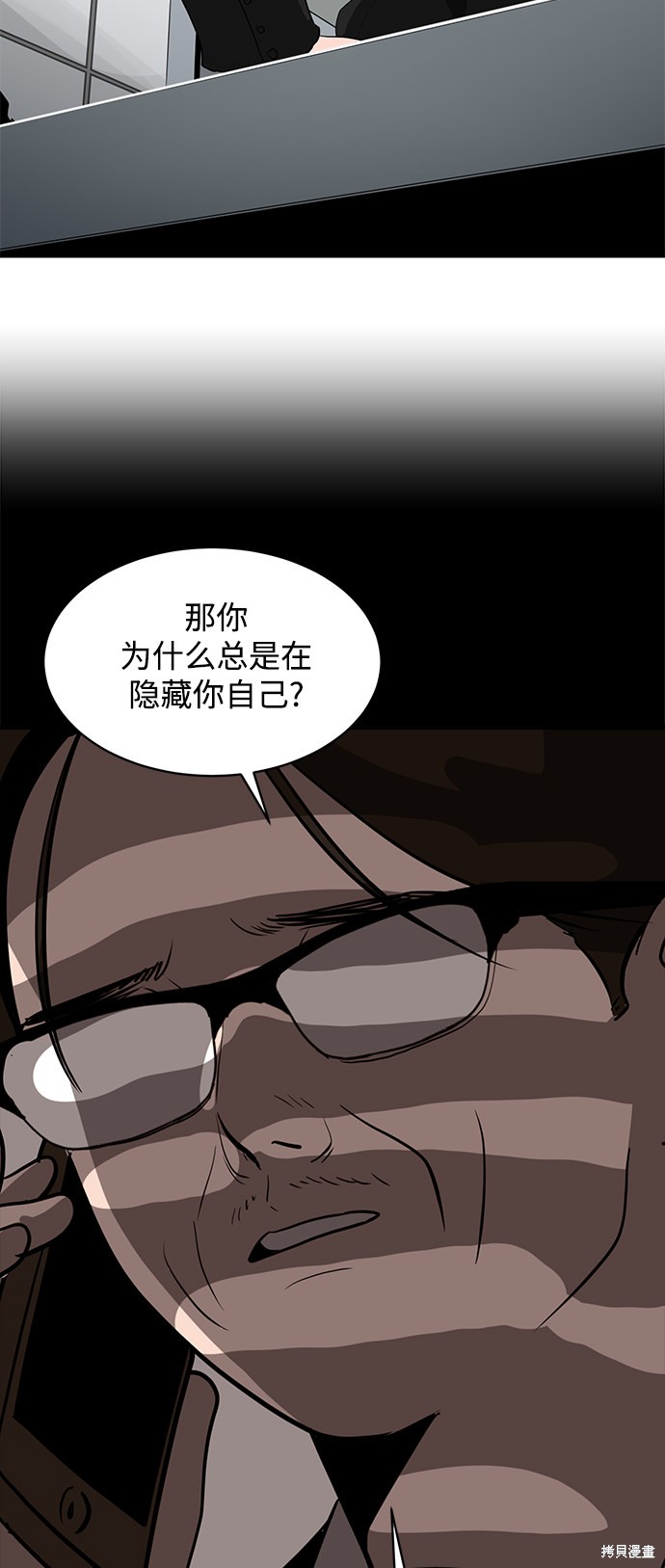 第45话29