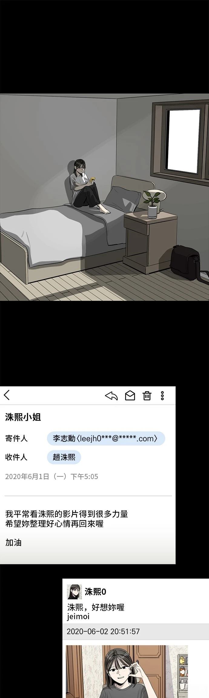 第164话51