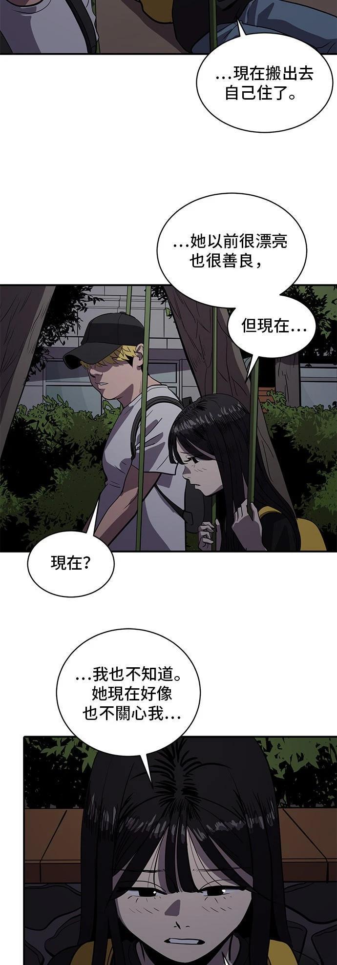 第148话44