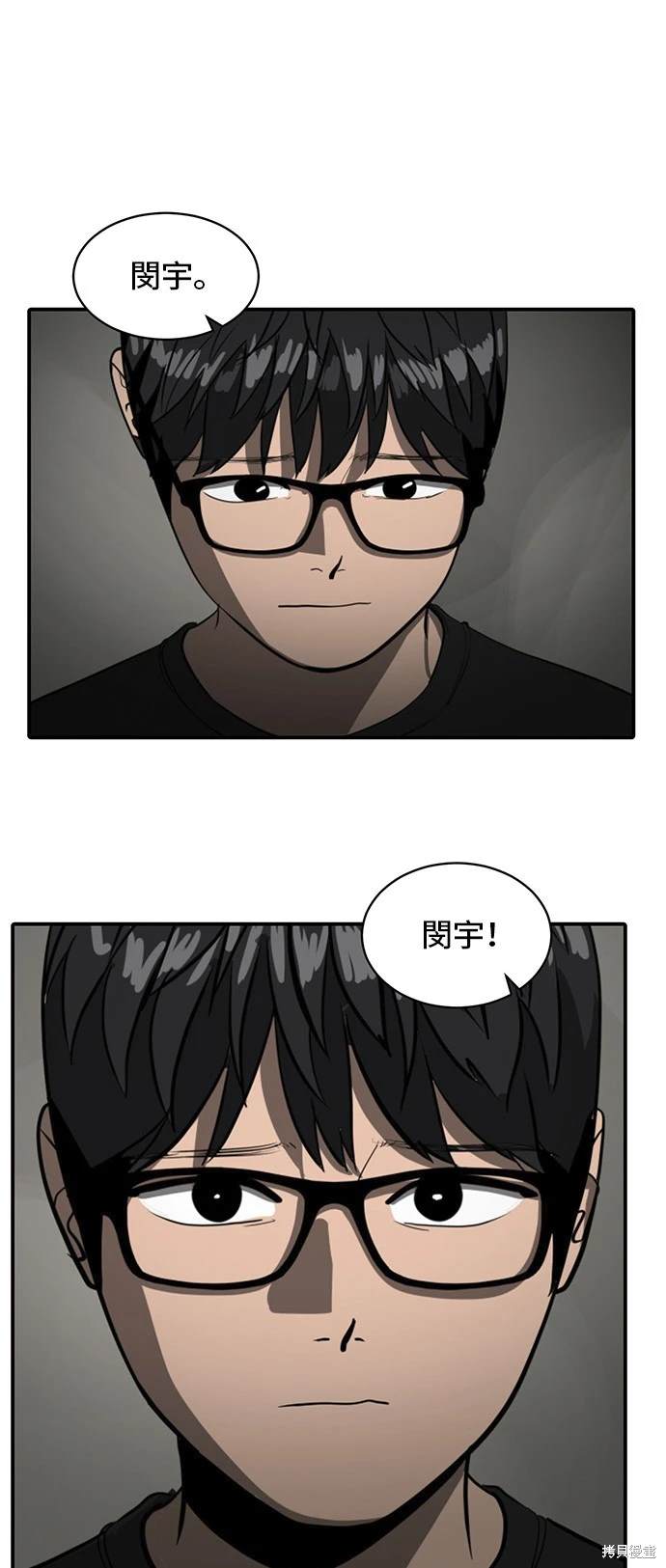 第137话34