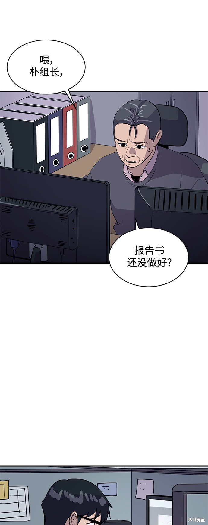 第40话42