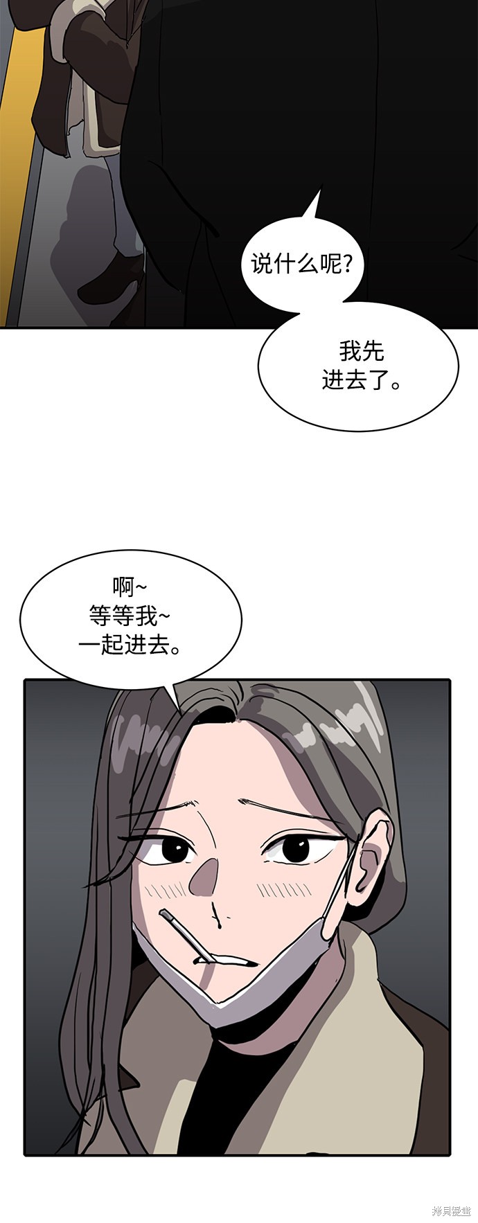 第15话41