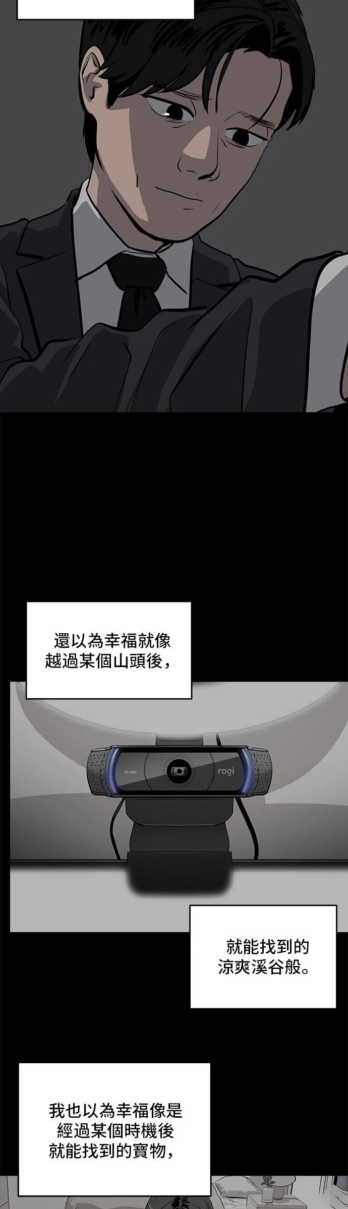 第164话29