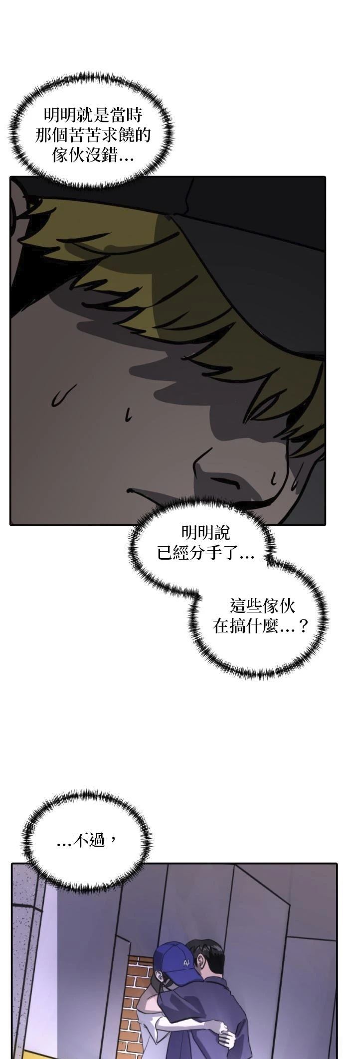 第159话39