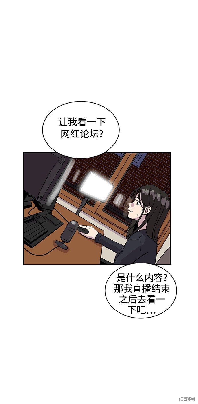 第29话40