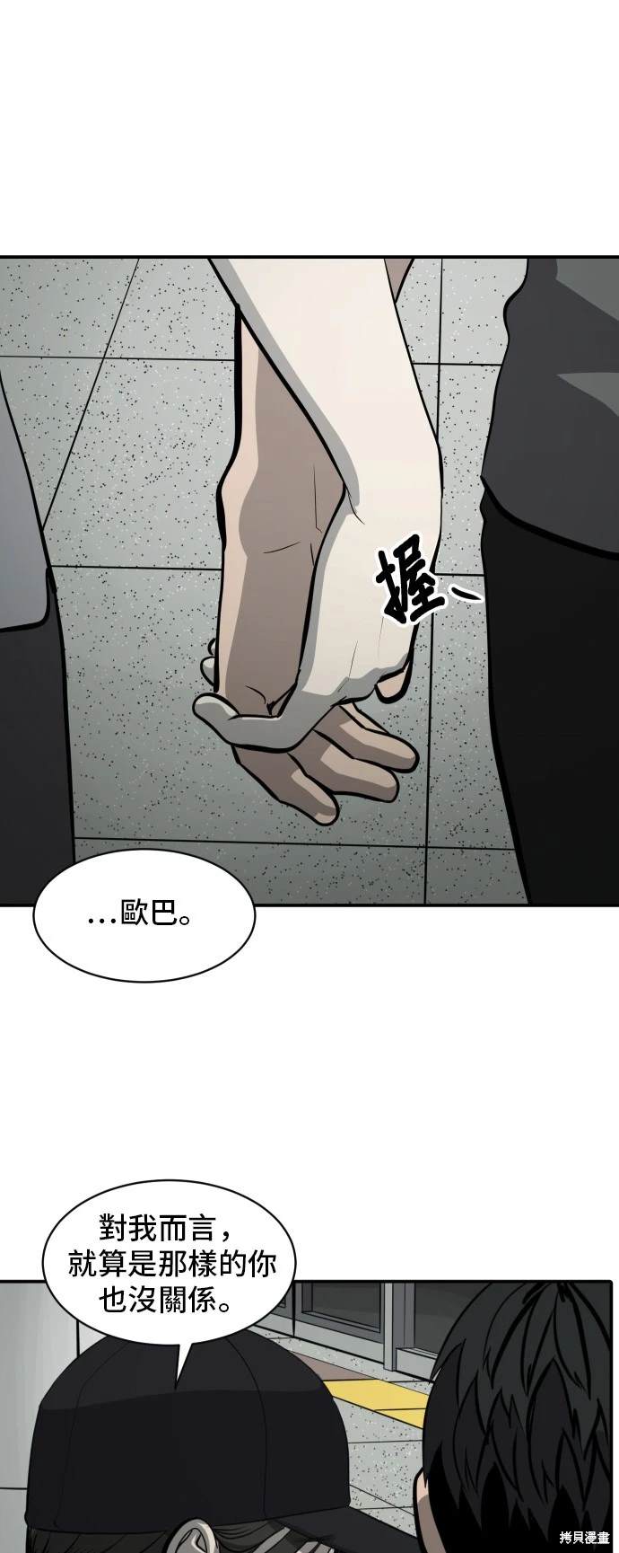 第140话23