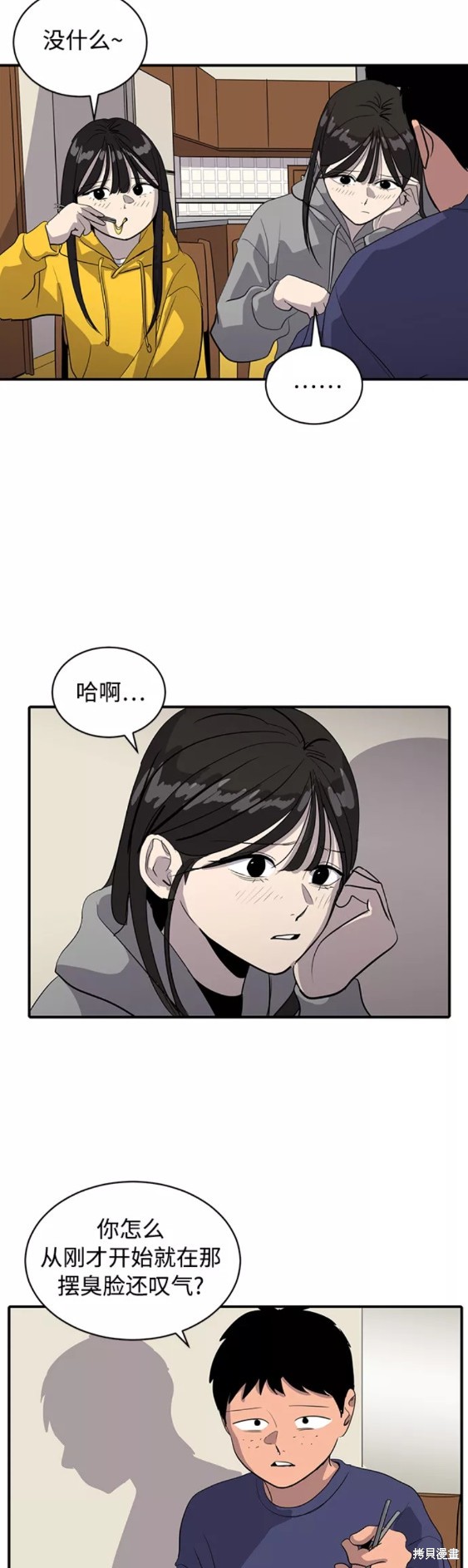 第35话28