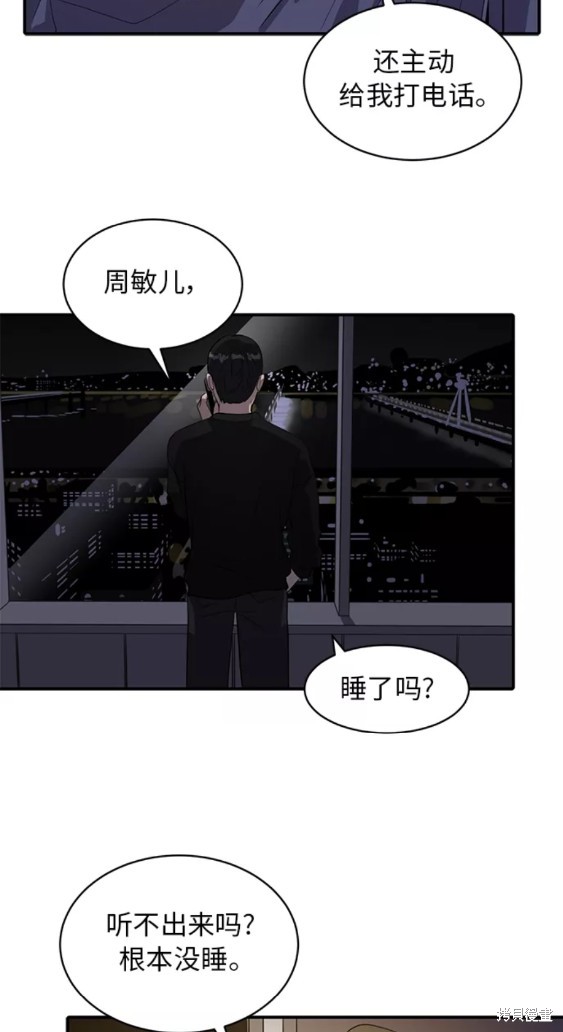 第37话38