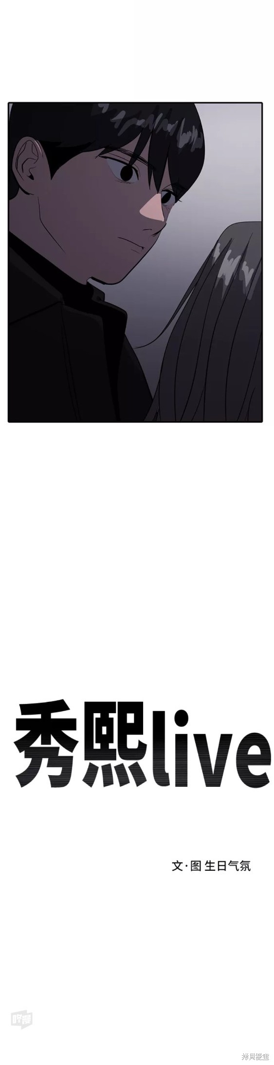 第47话19