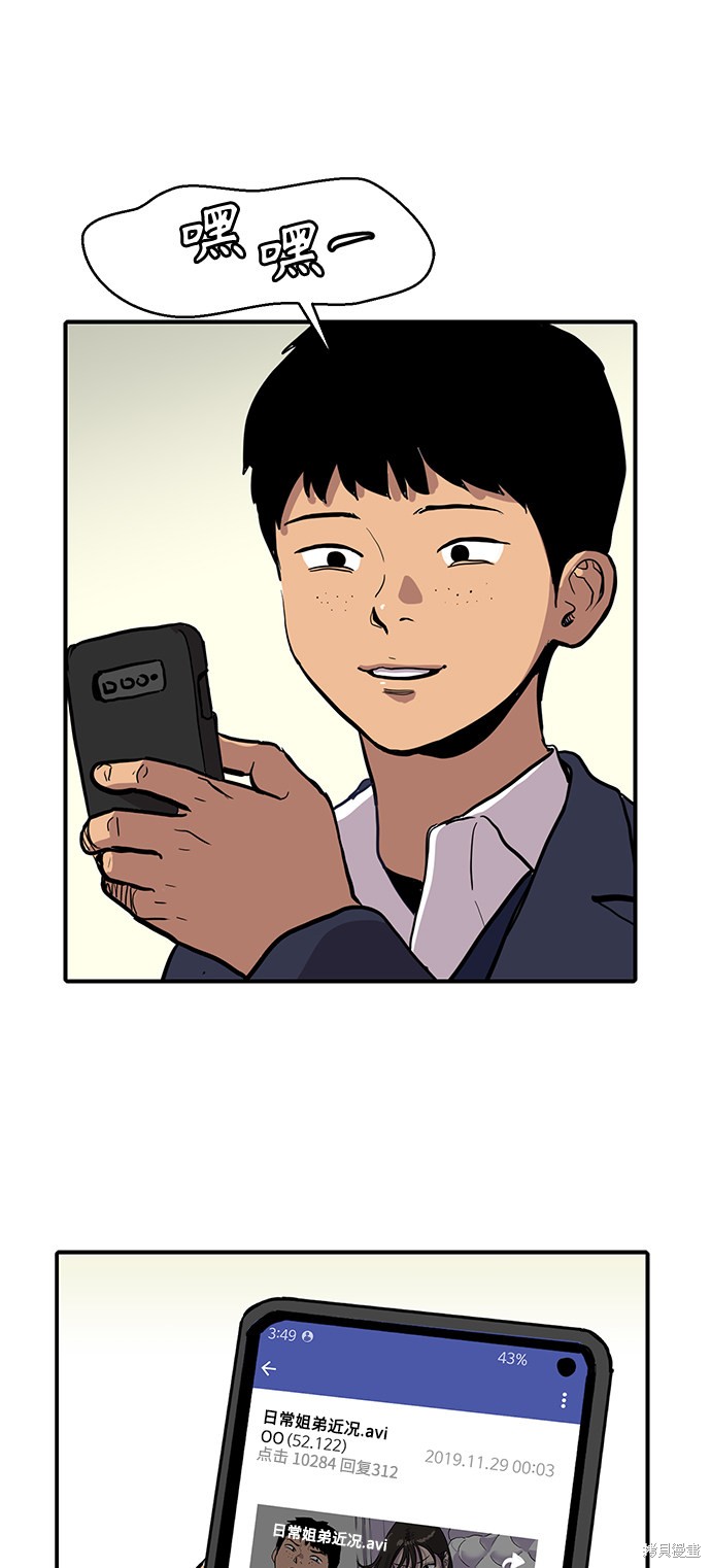 第4话30