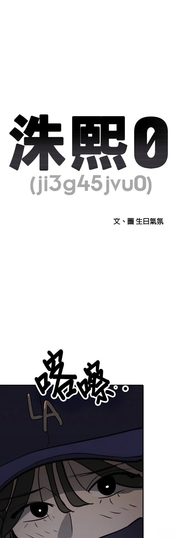 第159话0