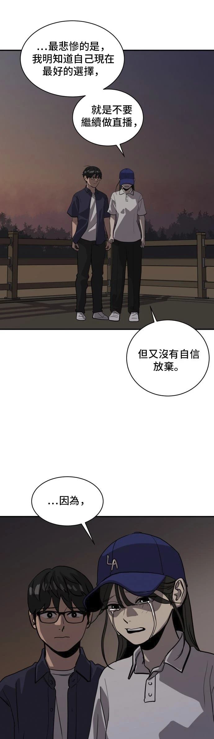第158话32