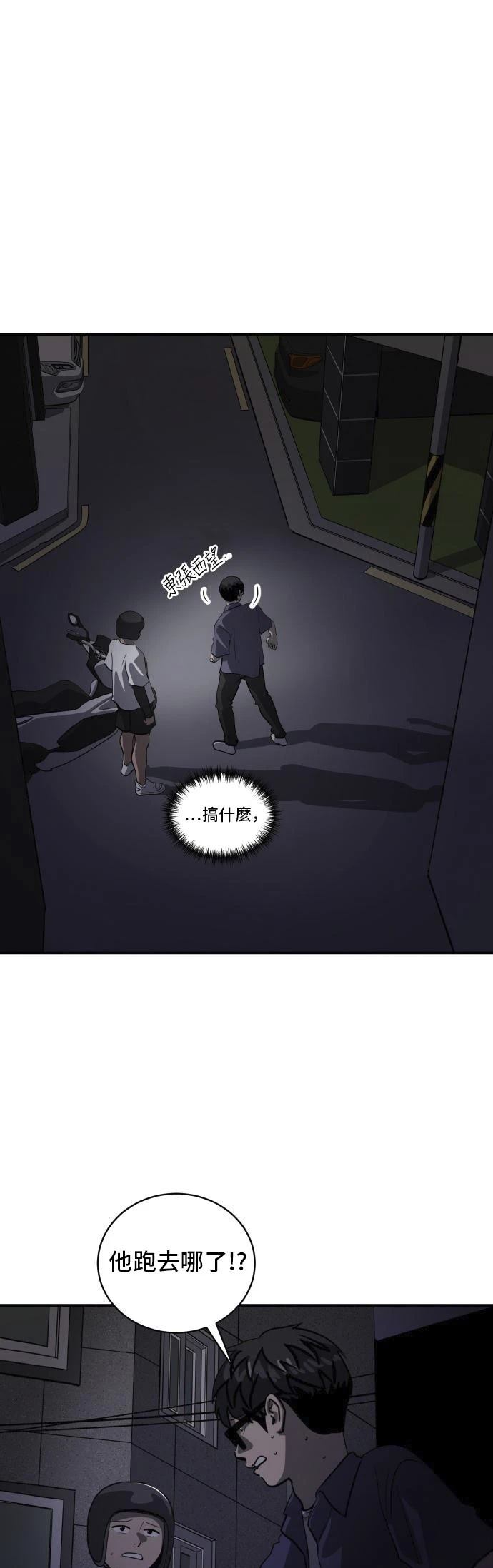 第159话26
