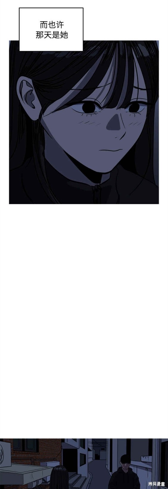 第91话24