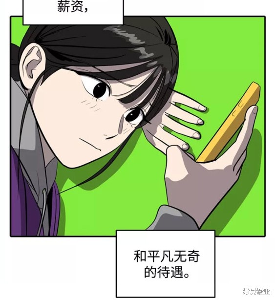 第49话51