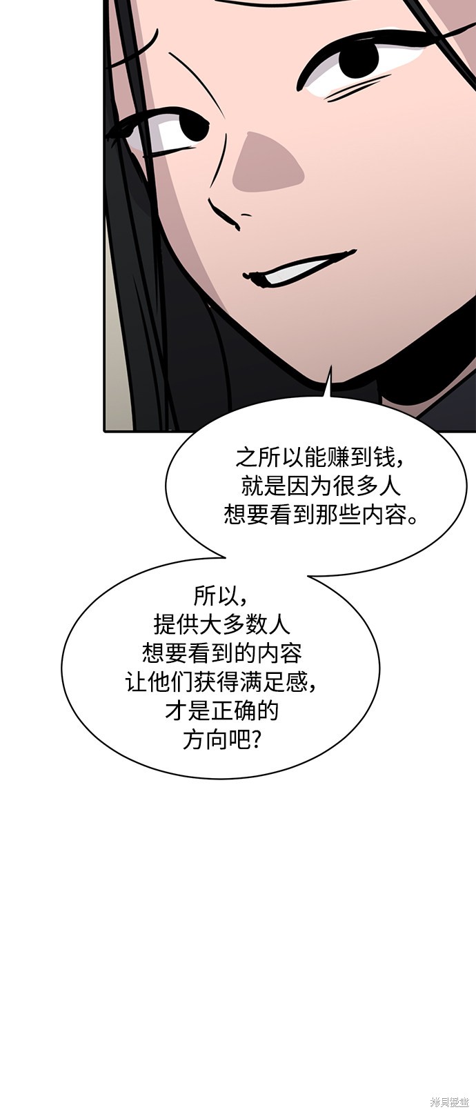 第28话31