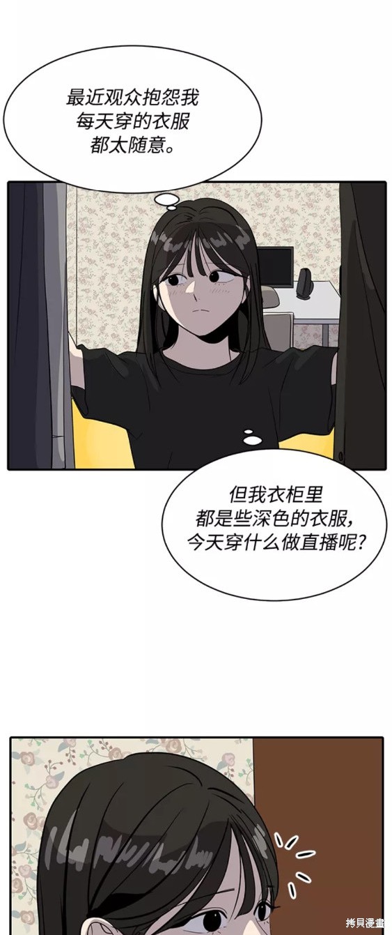 第35话42