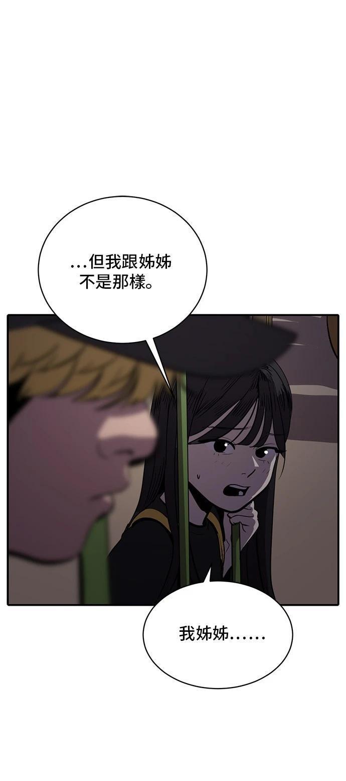 第148话53