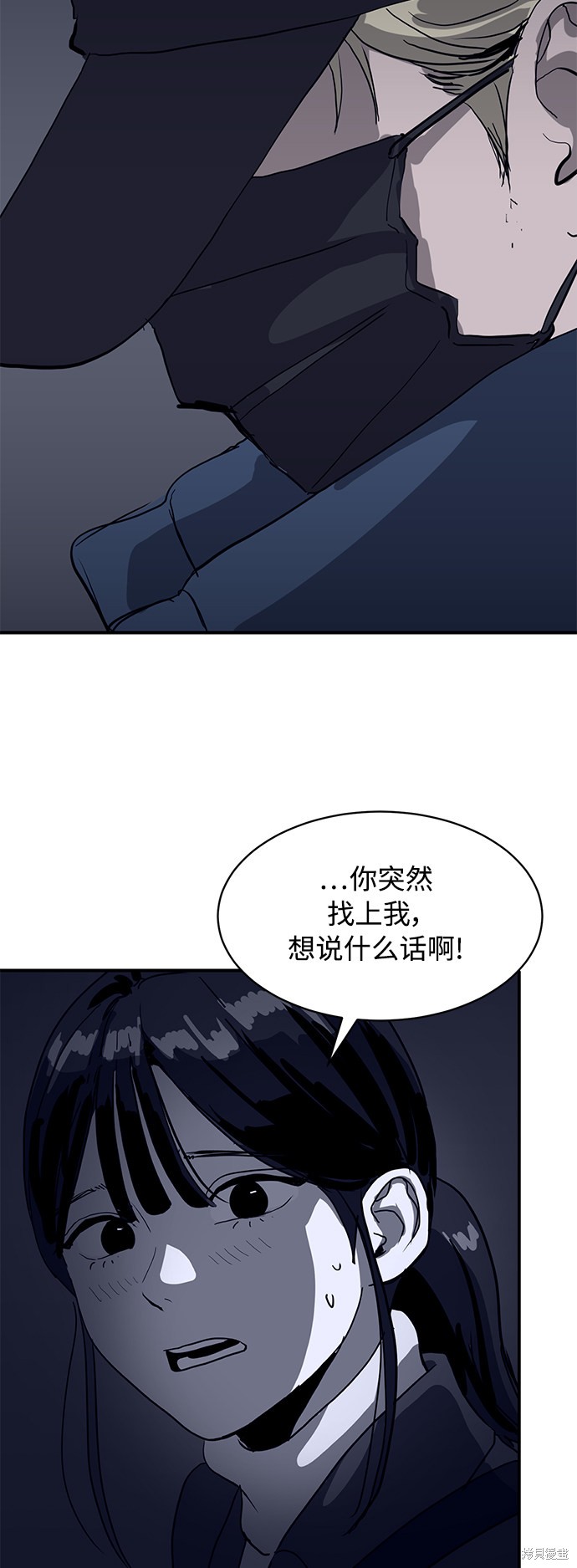 第7话15
