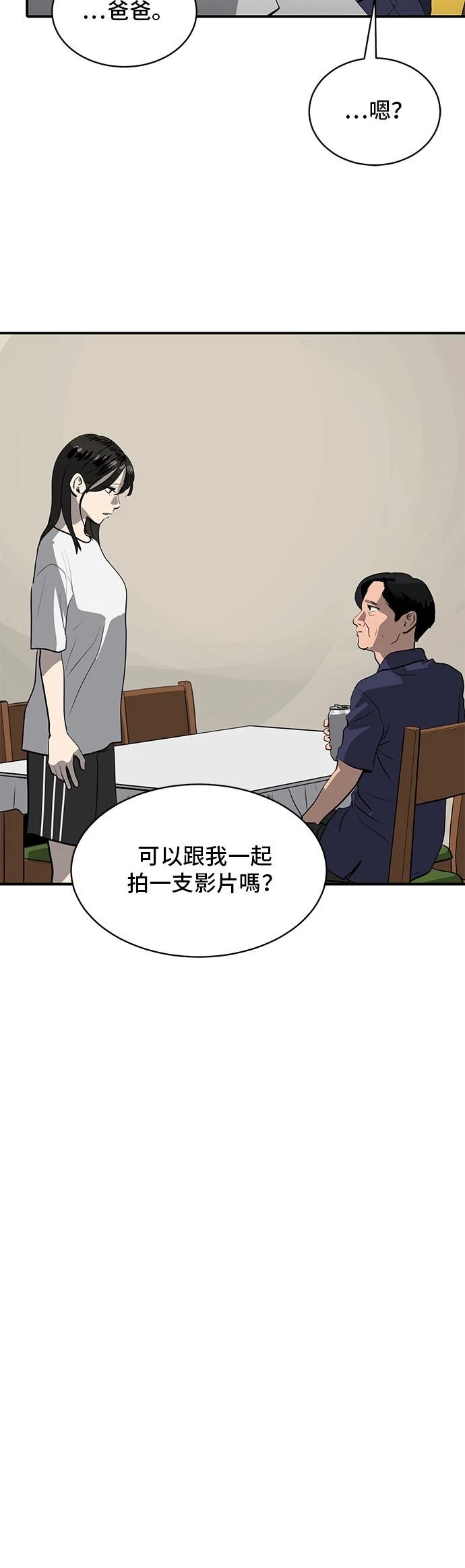 第164话15