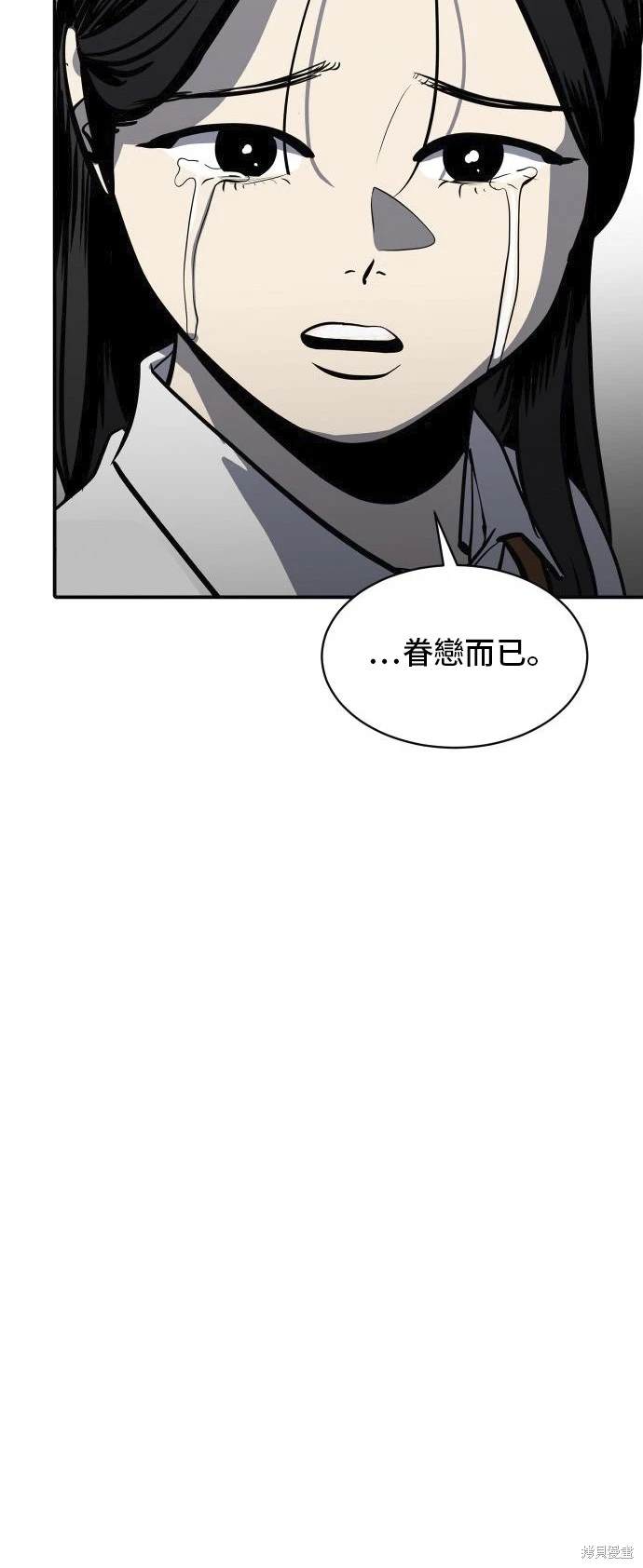 第139话16
