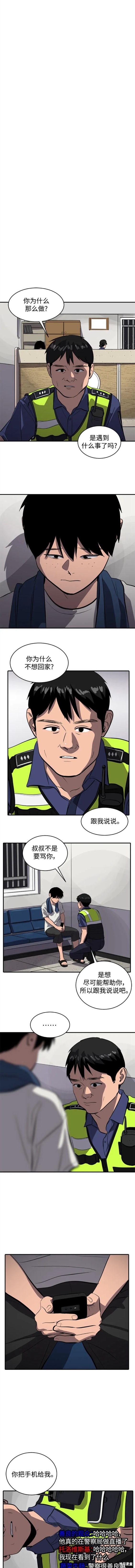 第114话5