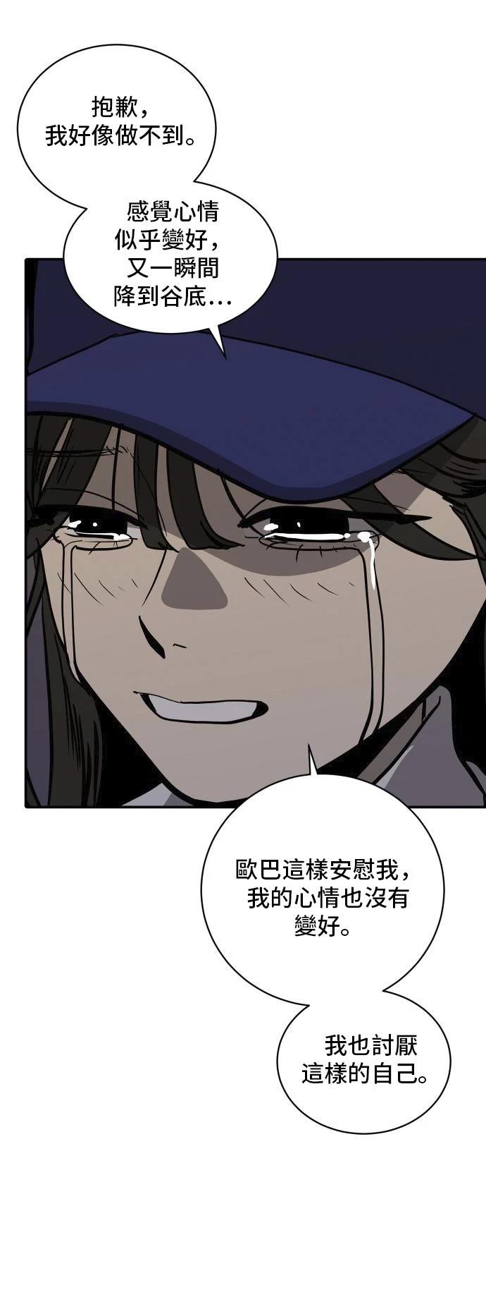 第158话31