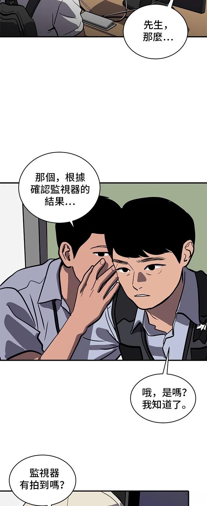 第153话32
