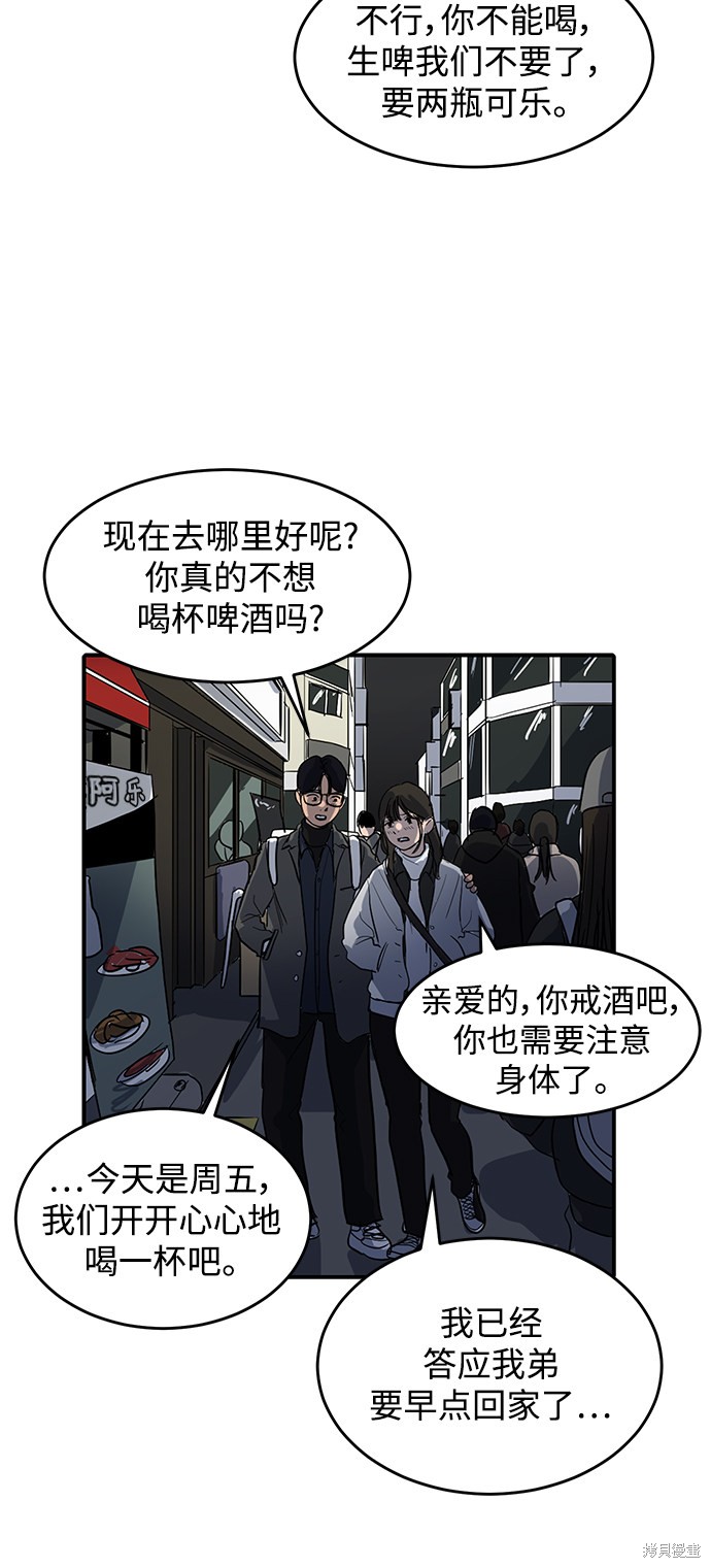 第4话37