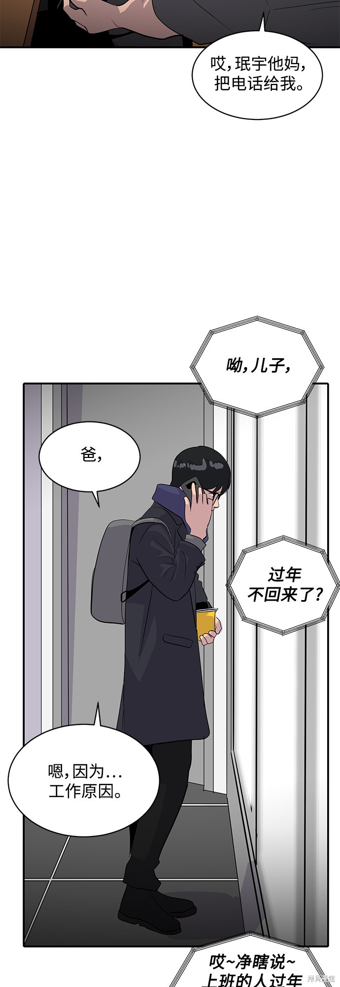 第40话57