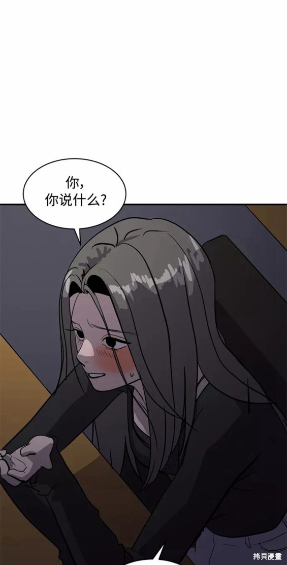 第33话31