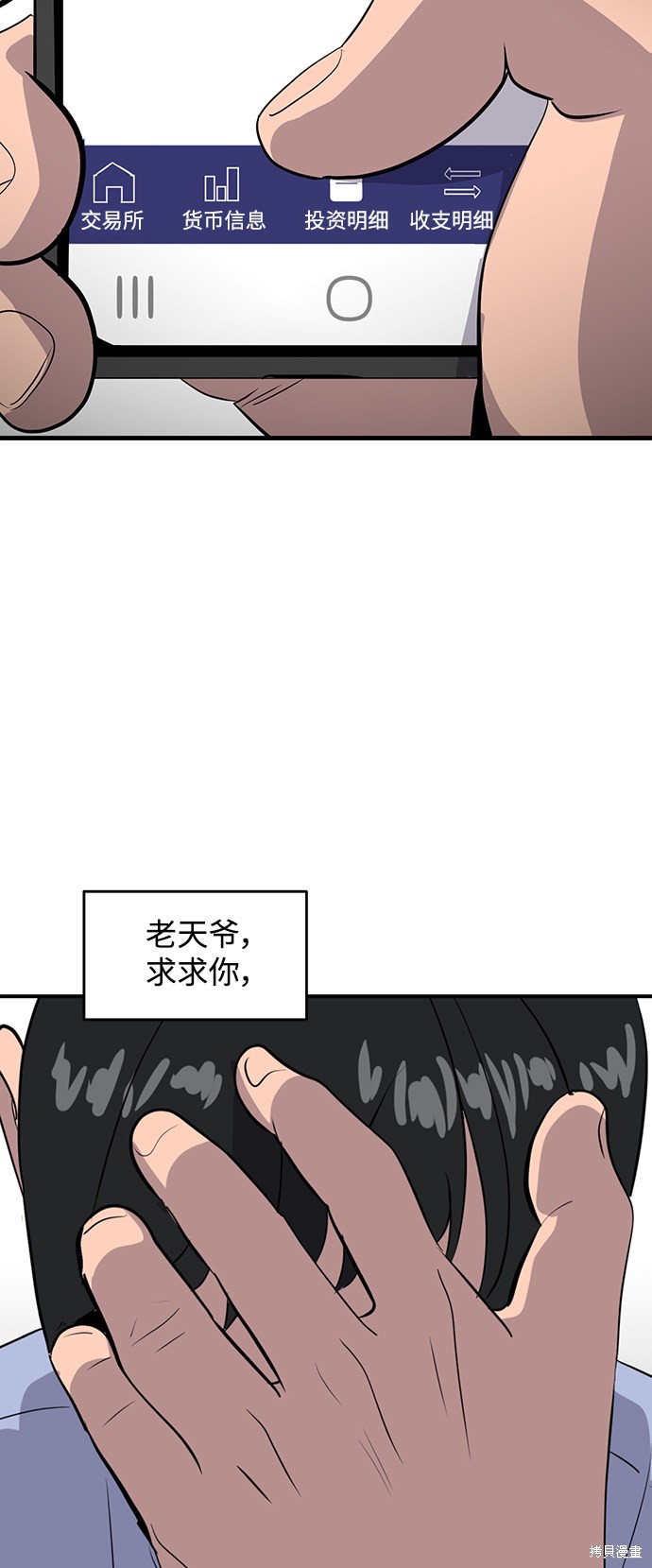 第40话76
